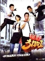 Box ( HD ) ((DTW) Sakura 3 plus 1 5D 9 Ming Road Chen Jon