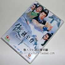 (Box high definition digital repair ) Zhongzheng Zhongzheng (Guangdong bilingual) 5DVD9 soup Zheng Yu Yu Ting