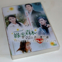 (Box) (High Definition) (DTW) Green Light Forest 6DVD9 2DVD-5(All 23 episodes of Side Diary)