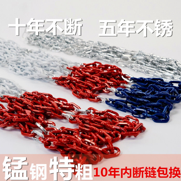 Stainless Steel Basketball Net Metal Net Galvanized Iron Chain Iron Net Rust-Proof Basketball Frame Net Pocket Household Three-Color Net