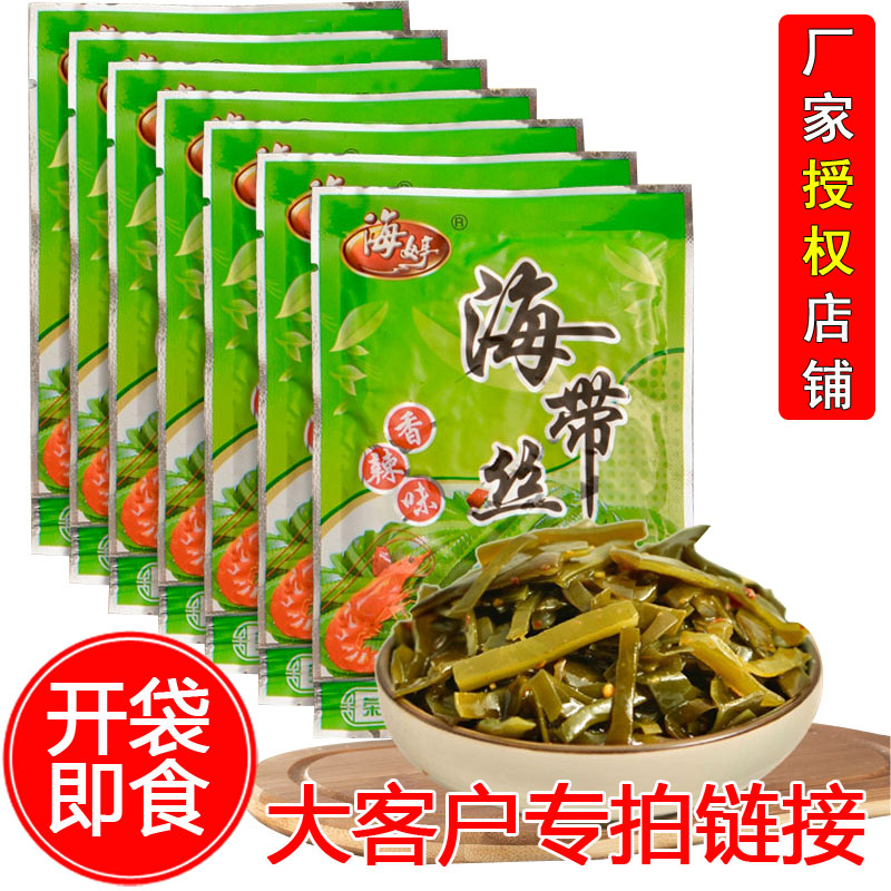 (Special shot for big customers)Haiting open bag instant kelp silk spicy spicy kelp slices under rice pickles whole box