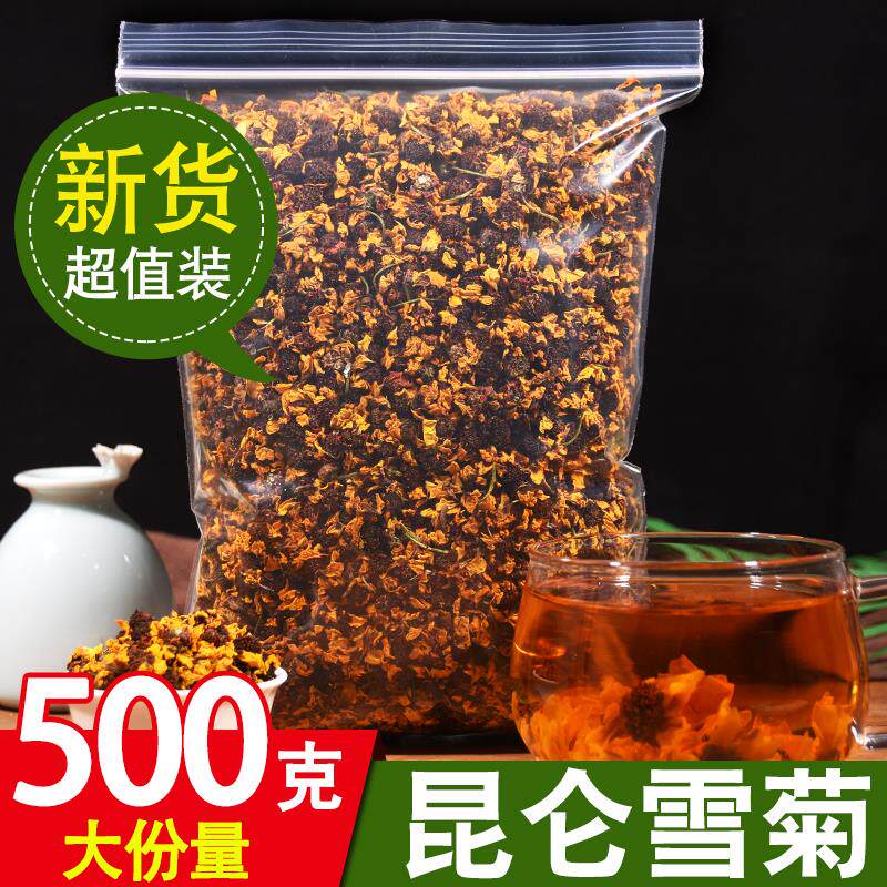 Clenbulium Syracuse Tea Tianshan Mountain Snow Chrysanthemum Flowers Non-wild Chrysanthemum Chrysanthemum bulk 500g