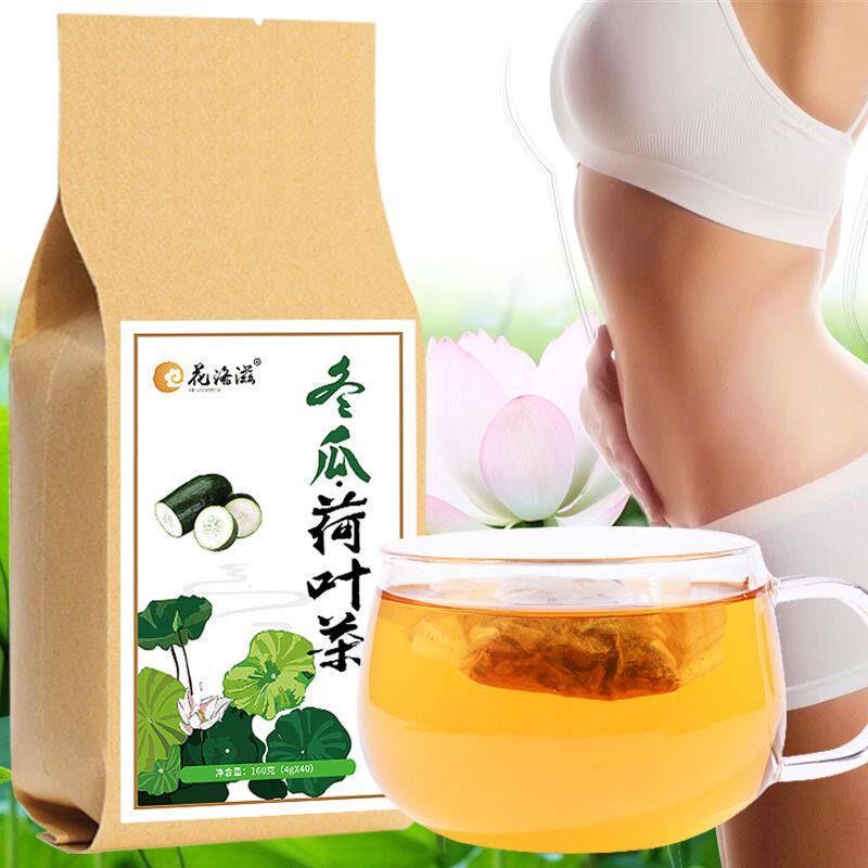 Lotus Leaf Tea Winter Melon Lotus Leaf Tea Cassia Rose Tea Flower Grass tea combination bag Tea 160g 40 bags