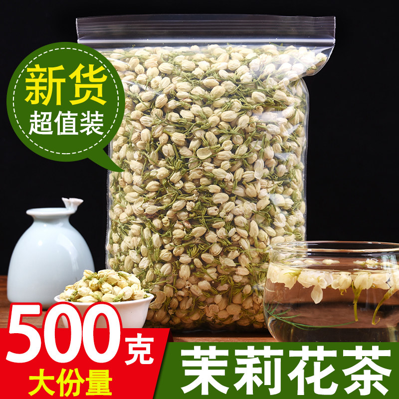 Jasmine flower bud tea natural jasmine bud dried flowers intense and fragrant type of flower and grass tea bulk 500g