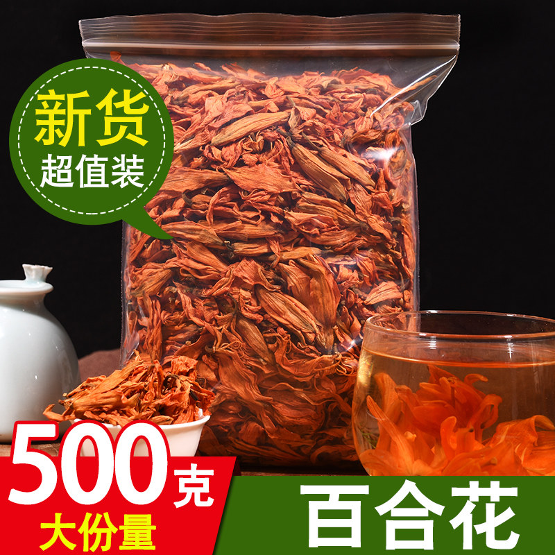 Lily Flowers Tea Natural Dry Lily Lily Dried Flowers Thyme Flowers Thyme Leaves Bulk 500g