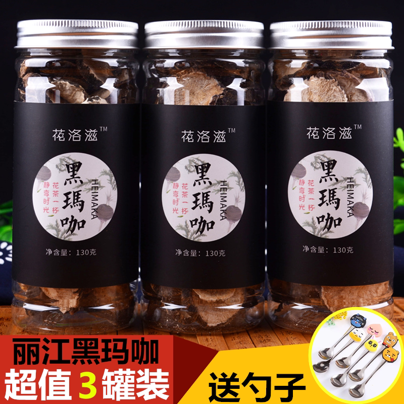 (Supervalued 3 canned) Marka dry slice Yunnan Lijiang to the Marka dried fruit sheet Mara curry tea bubble wine for a total of 390 gr