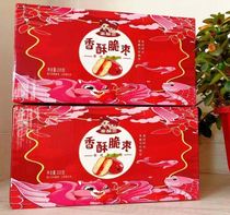 Crispy crispy jujube-honey crispy love 220g a box of Cangzhou specialties