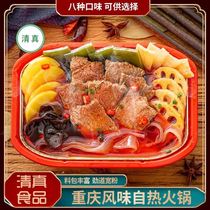 Halal self-Hi pot rice hot pot self-heating hot pot self-heating rice