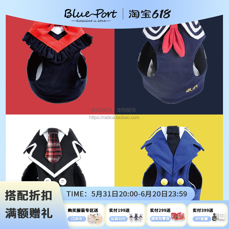 Blueport day-style pet traction rope small and medium dog with chest-holding baby bag for dog rope Bears teddy with Bears