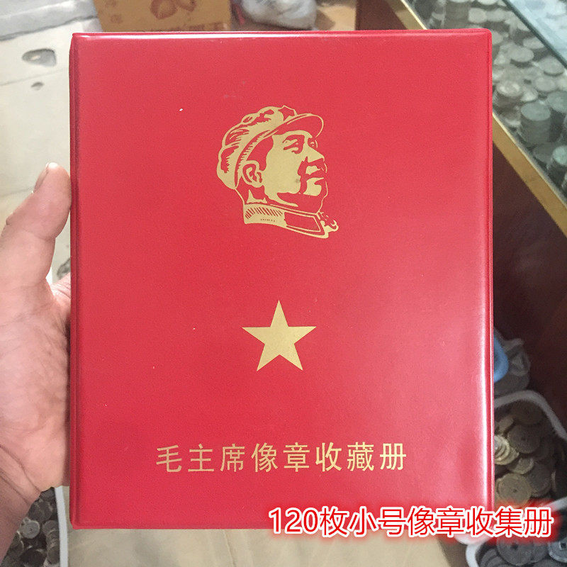 Like the Medal of the Medal with the 120 of 120, a small number like chapter.