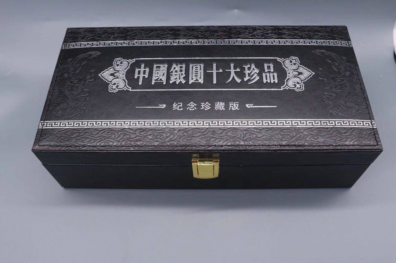 Top Ten Treasures of Chinese Silver Dollars