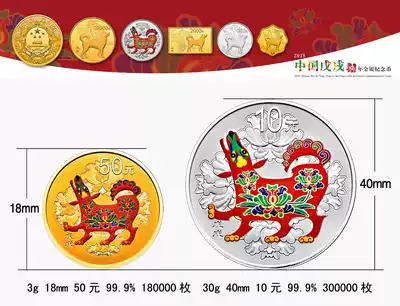 2018 China Wuxu year of the dog and the gold and silver coins winnings silver set 2018 the year of the dog and the zodiac gold and silver coins