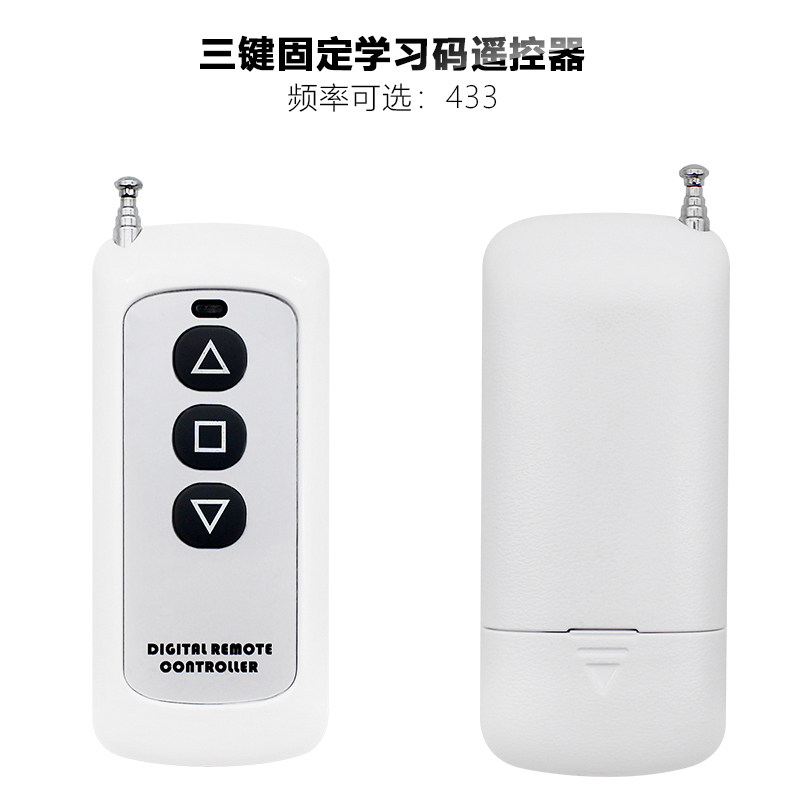 1000m remote control switch 220V single high-power lamp water pump motor wireless remote control switch remote control