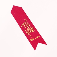 Мать -в ленту