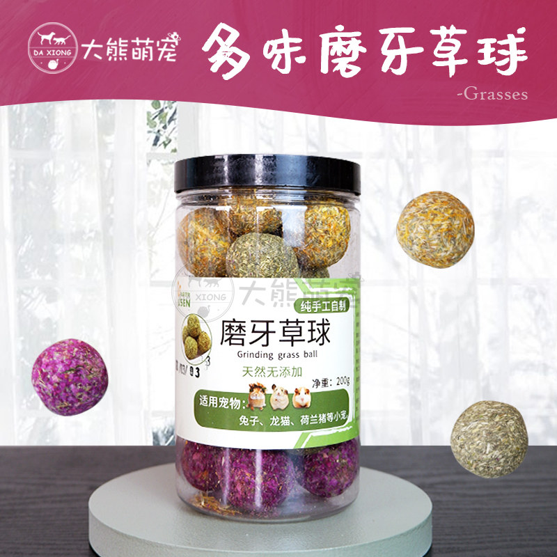 Rabbit Molar Mix Grass Ball Totoro Alfalfa Flower Cake Dutch Pig Hamster Supplies Rabbit Molar Toy Snack