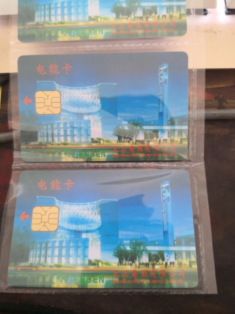 Tianzheng Group Power purchase card IC card Prepaid meter IC card Plug-in card Meter IC card Electricity card Power card