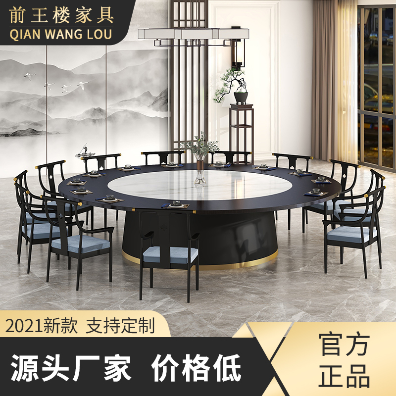 Hotel Electric Restaurant Banquet Table and chairs combined 10 people 15 people 20 people automatic turntable