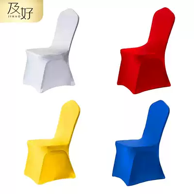 Thickened elastic elastic chair cover Banquet conference Hotel hotel celebration Wedding wedding chair cover Seat back cover