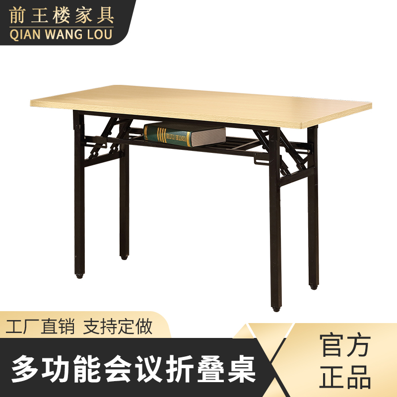 Training table and chairs Combined folding meeting Table of movable desk Desk Activities Strip Table Training Institution Table