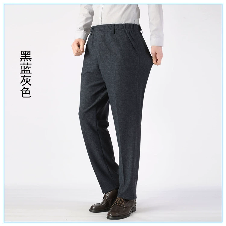 Mùa thu và mùa đông dày đàn ông trung niên dây thun quần dài cộng với nhung dày cao eo thường quần nam quần cũ đàn hồi