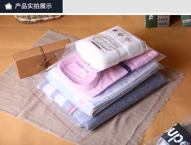 双层10丝加厚PE警示语自粘袋透明服装衣服外贸产品不干胶塑料包装详情5