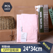opp inner packaging bag transparent bag garment T-shirt self-adhesive bag wholesale customized double-sided 8 Silk 24 * 34CM