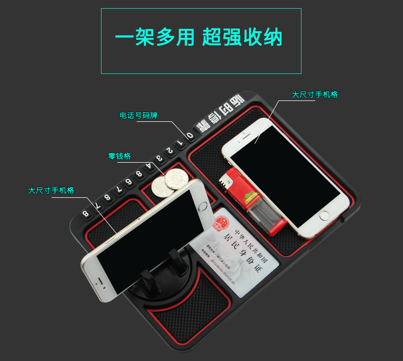 Dongfeng Yingfei Nidi QX50 xe điện thoại di động pad điều hướng bảng điều khiển chống trượt pad khung phụ kiện trang trí nội thất