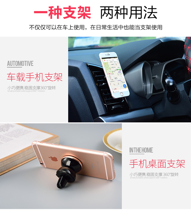 Chevrolet Jingcheng Chuangku Le Chi SPARK Xe Điện Thoại Di Động GPS Navigation Magnet Bracket Phụ Tùng Ô Tô