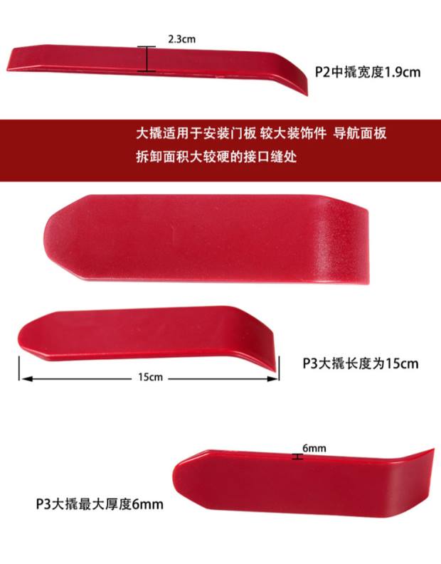 Ưu đãi đặc biệt Công cụ tháo gỡ CD Peugeot Công cụ tháo gỡ máy nghe nhạc CD Citroen Sega triumph cài đặt dòng AUX chuyên dụng - Dụng cụ cầm tay