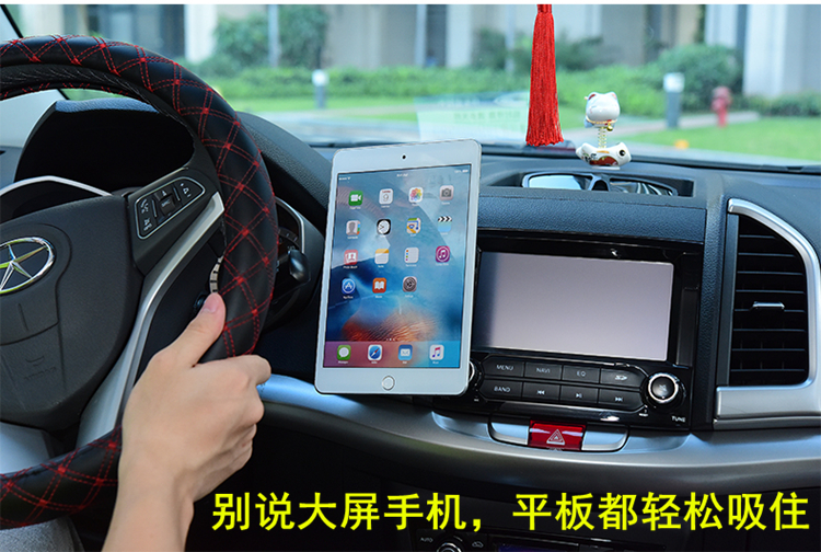 Chevrolet Jingcheng Chuangku Le Chi SPARK Xe Điện Thoại Di Động GPS Navigation Magnet Bracket Phụ Tùng Ô Tô