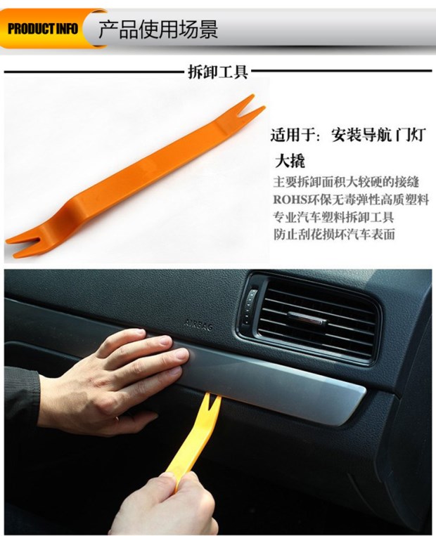 Ưu đãi đặc biệt Công cụ tháo gỡ CD Peugeot Công cụ tháo gỡ máy nghe nhạc CD Citroen Sega triumph cài đặt dòng AUX chuyên dụng - Dụng cụ cầm tay tua vit