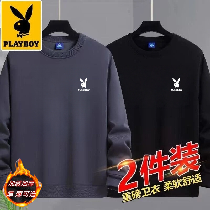 Playboy Pure Cotton Men's Sweatshirt Men's Autumn and Winter Fleece Top Men's New Sports Round Neck Long-Sleeved Bottoming Shirt for Men