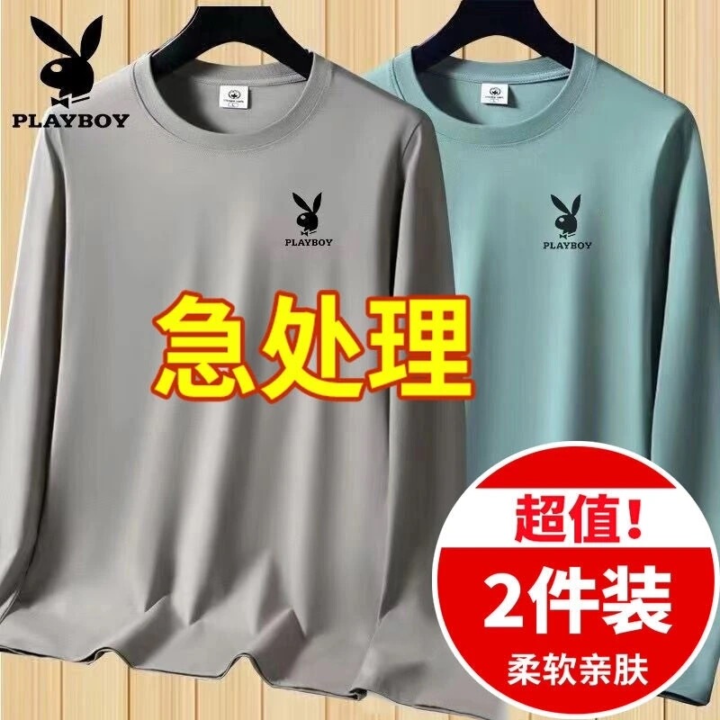 Playboy Skin-Friendly Comfortable Men's Round Neck Long-Sleeve T-Shirt, Loose Casual Plus-Size Autumn Top, Versatile Base Layer for Men