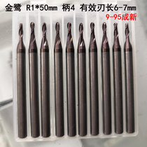 Imported ST Jinlu drill used tungsten steel coated milling cutter old knife R1 2 1 5 3 handle 4 9-95 into new
