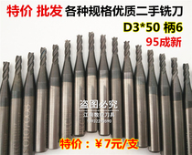 Special import quality used alloy tungsten steel coated end mill D3 * 50mm handle 6 4 blade old knife