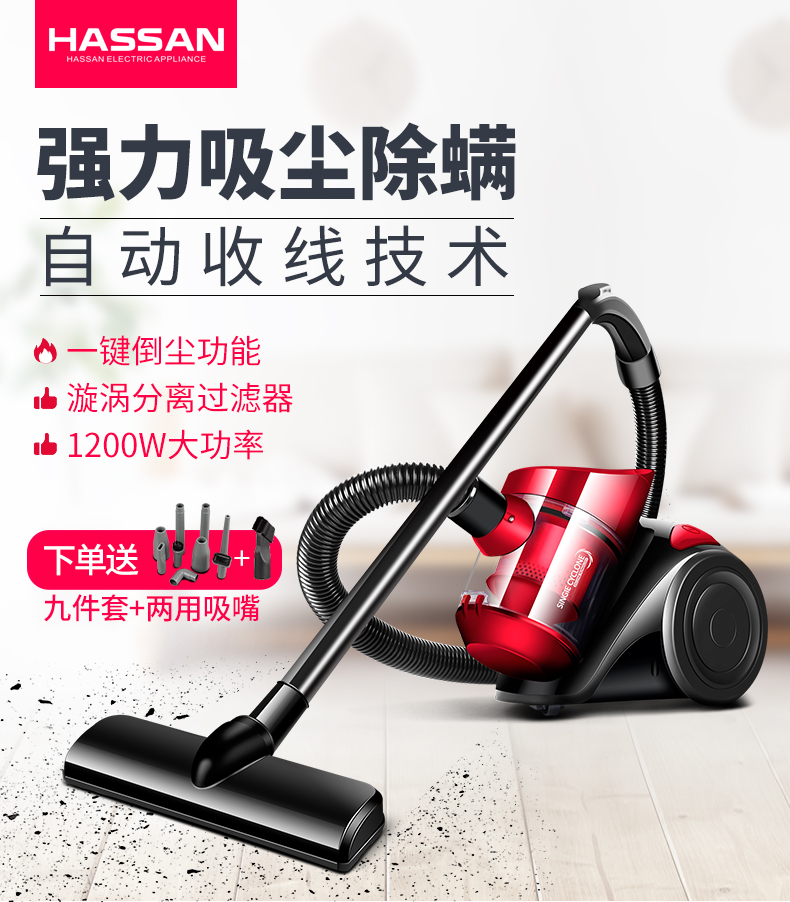 robot hút bụi lau nhà điện máy xanh Máy hút bụi gia đình Hansheng công suất cao cầm tay mini câm thảm kinh doanh nhỏ mạnh mẽ ngoài máy hút bụi 308 robot hút bụi irobot