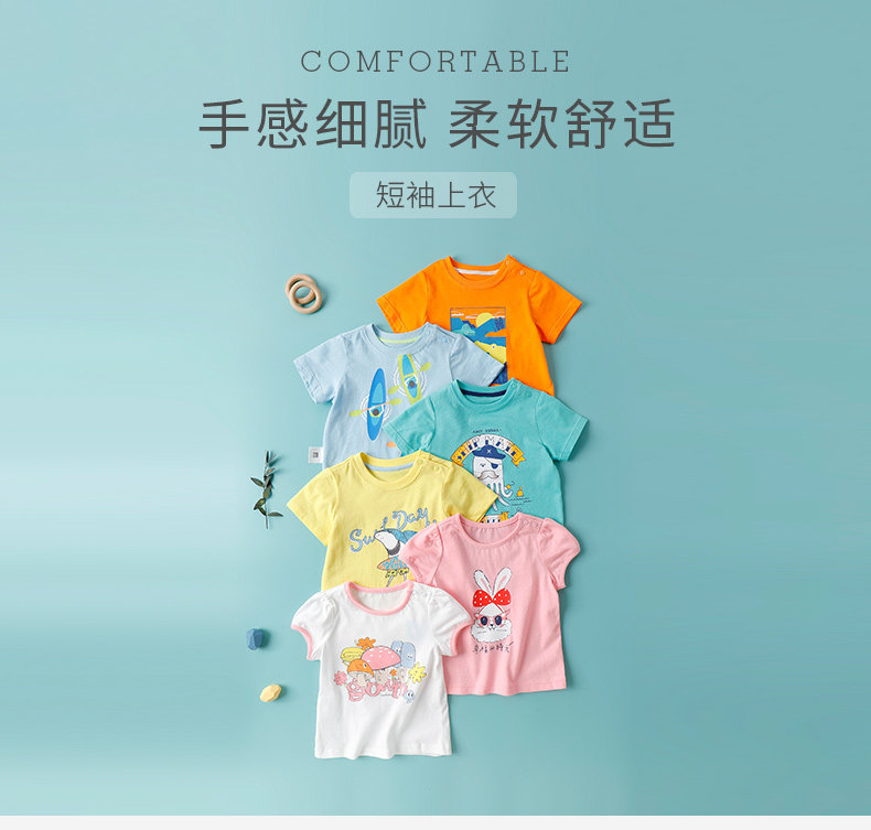 Goodbaby 好孩子 A类安全等级 纯棉 儿童卡通短袖T恤*2件 天猫优惠券折后￥58包邮 男、女童73~140码多色可选