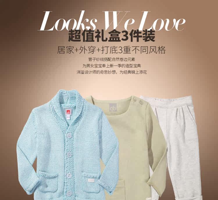 Coffret cadeau pour nouveau-né - vêtements GOODBABY WQ16513102 WQ16523103 - Ref 1958088 Image 8