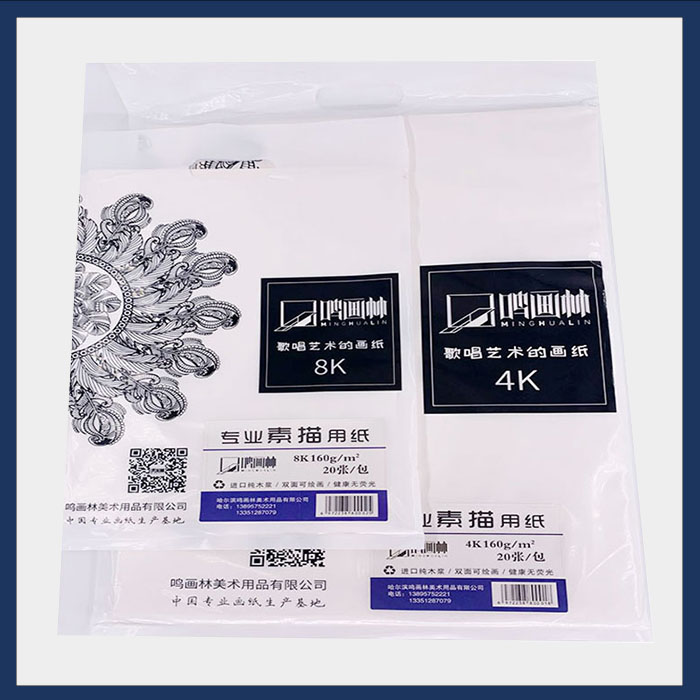 8 pieces Ming painting Lin sketch paper 4k160g20 pages Art painting paper Sketch book Sketch paper Lead painting paper