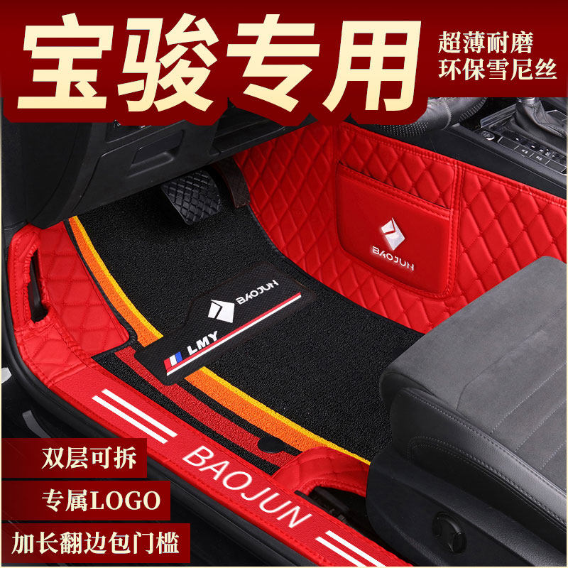 2020 new Baojun RS-5 rs-3 rc-6 rm-5 Seven-seater vehicles are all surrounded by automotive pad interiors