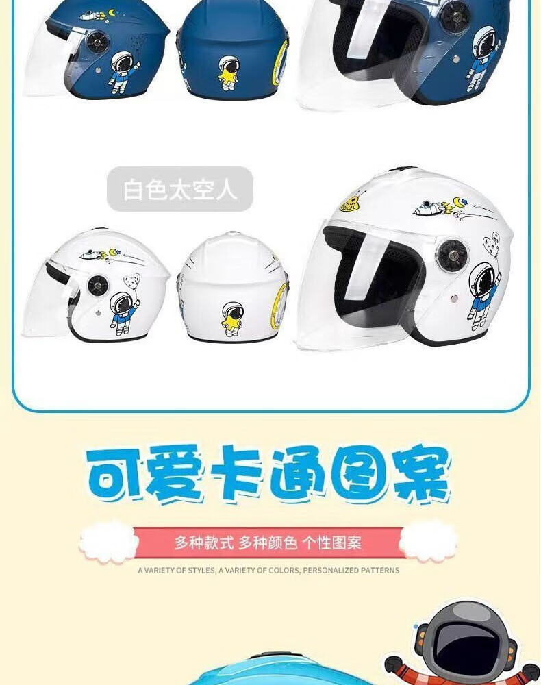 3C certified children's helmet for boys' electric bikes, autumn and winter warm half helmet, girls' motorcycle thickened safety helmet
