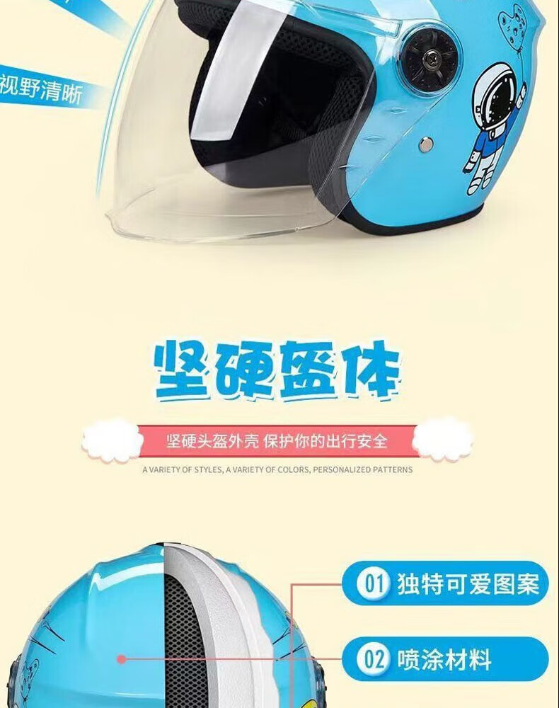 3C certified children's helmet for boys' electric bikes, autumn and winter warm half helmet, girls' motorcycle thickened safety helmet