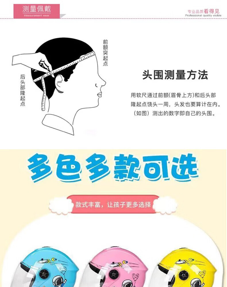 3C certified children's helmet for boys' electric bikes, autumn and winter warm half helmet, girls' motorcycle thickened safety helmet
