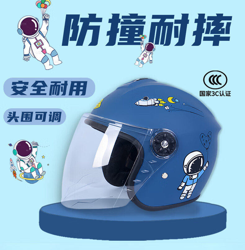 3C certified children's helmet for boys' electric bikes, autumn and winter warm half helmet, girls' motorcycle thickened safety helmet