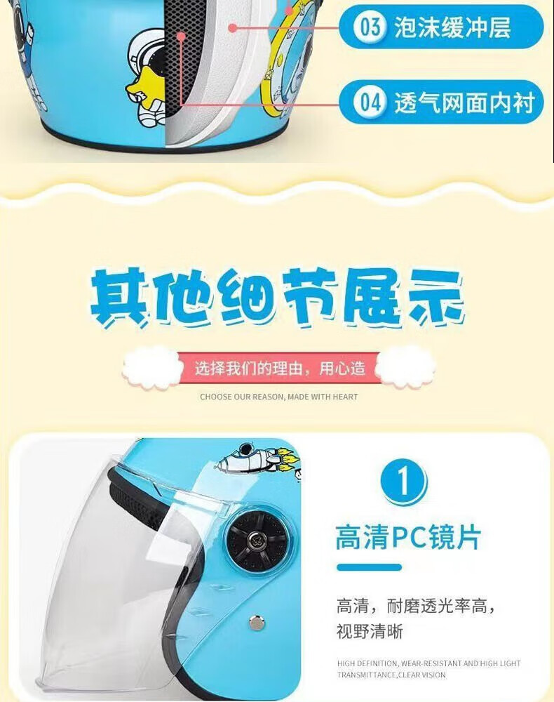 3C certified children's helmet for boys' electric bikes, autumn and winter warm half helmet, girls' motorcycle thickened safety helmet