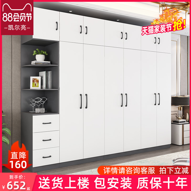 Simple modern wardrobe sliding door Easy assembly Bedroom large wardrobe Household economical all-wooden storage cabinet