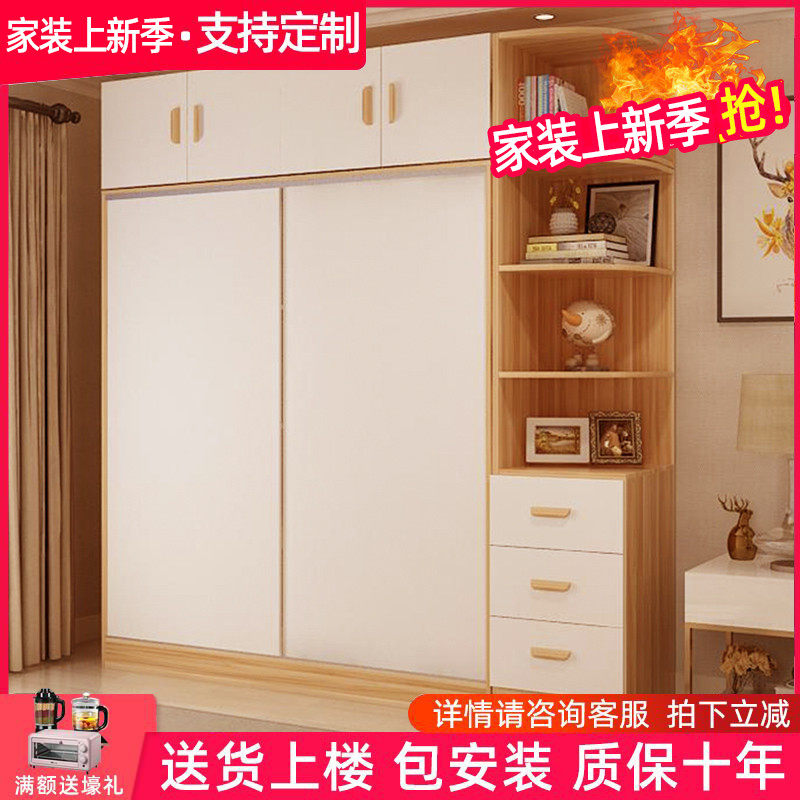 Solid wood wardrobe sliding door modern simple and economical assembly cabinet bedroom clothes overall cabinet sliding door large wardrobe