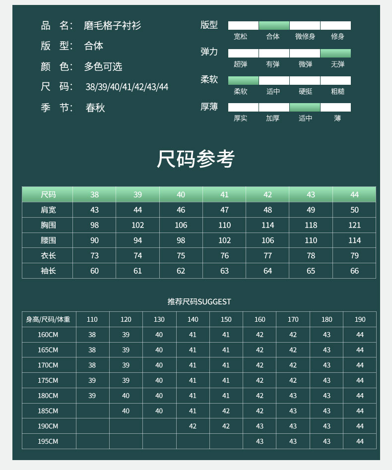 Mùa xuân và thu đông 2019 mới cho nam những chiếc áo sơ mi dài tay sandal phiên bản Hàn Quốc của những chiếc áo kẻ sọc thời trang tự may áo kẻ caro
