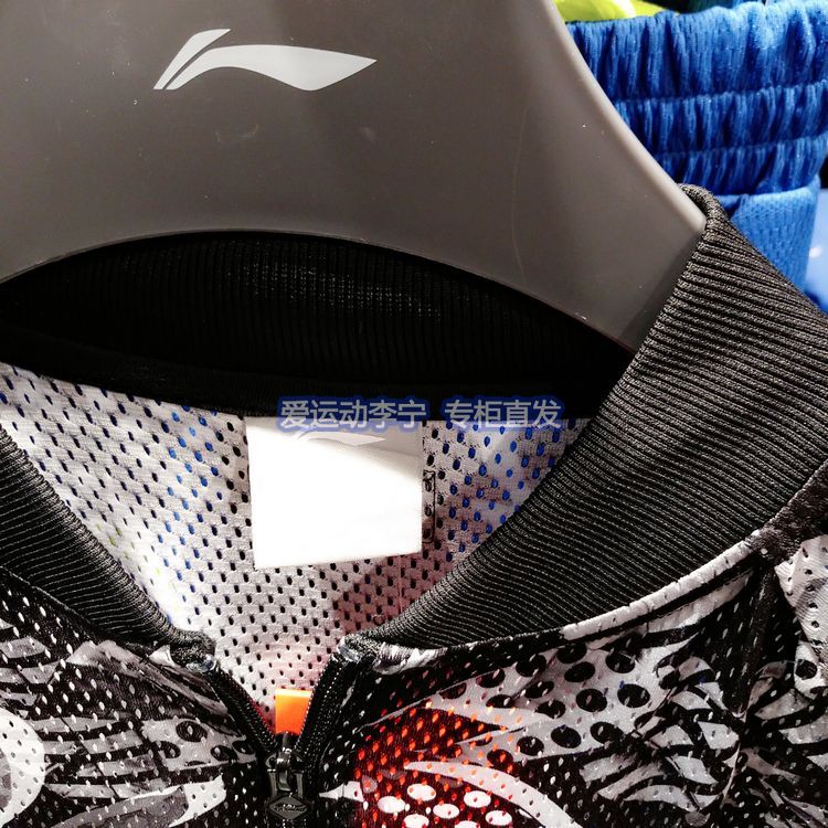 Tại chỗ tóc thẳng 2018 mùa hè mới sản phẩm Li Ning của phụ nữ thời trang thể thao áo gió áo khoác AFDN132-2 áo khoác chống nước uniqlo