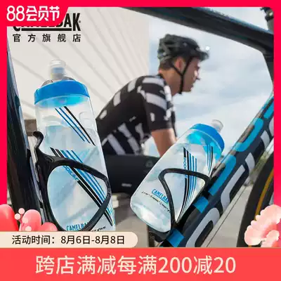 American camel camelbak Outdoor sports cycling kettle Mountain bike bicycle road bike water cup